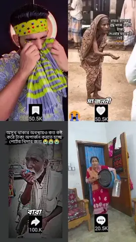 ❤️❤️‍🩹❤️