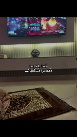 صـلاة الصـباح عـلاج لكُل شيء❤️#كربلاء  #اكسبلور  #مالي_خلق_احط_هاشتاقات  #الشعب_الصيني_ماله_حل😂😂 