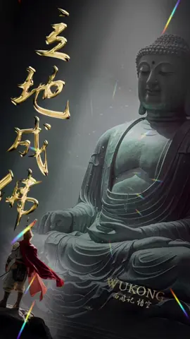 Ta muốn xem những kẻ sinh ra không có gì có thể vượt qua những kẻ sinh ra đã ở vạch đích hay không ???