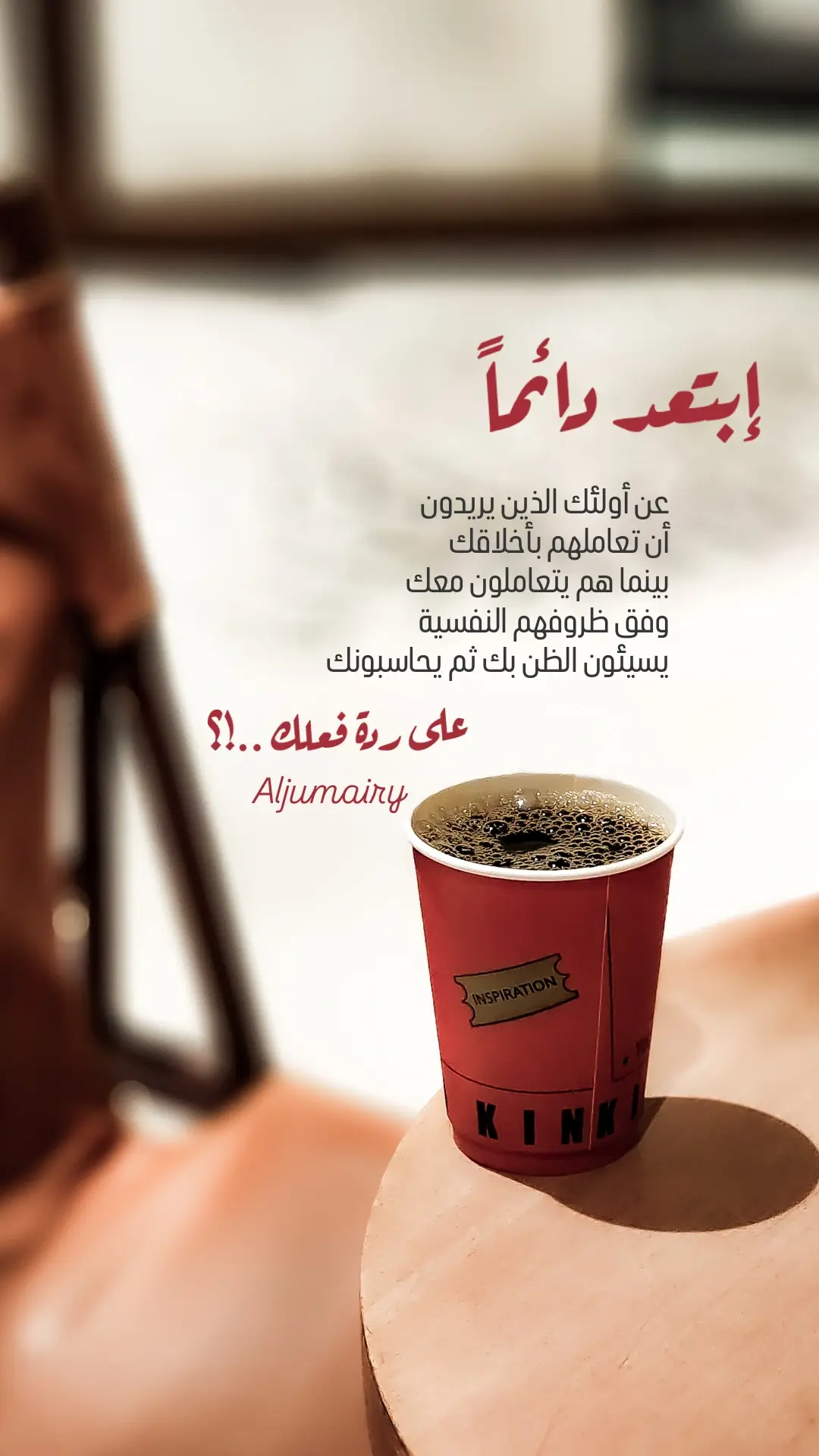 #explore #viral #fyp #foryou #picture #Pictorial #Mydesign #الشعب_الصيني_ماله_حل #اكسبلور #ترند #اقتباسات #خواطر #تصويري #تصوير #صور #صورة #تصميم #تصميمي 
