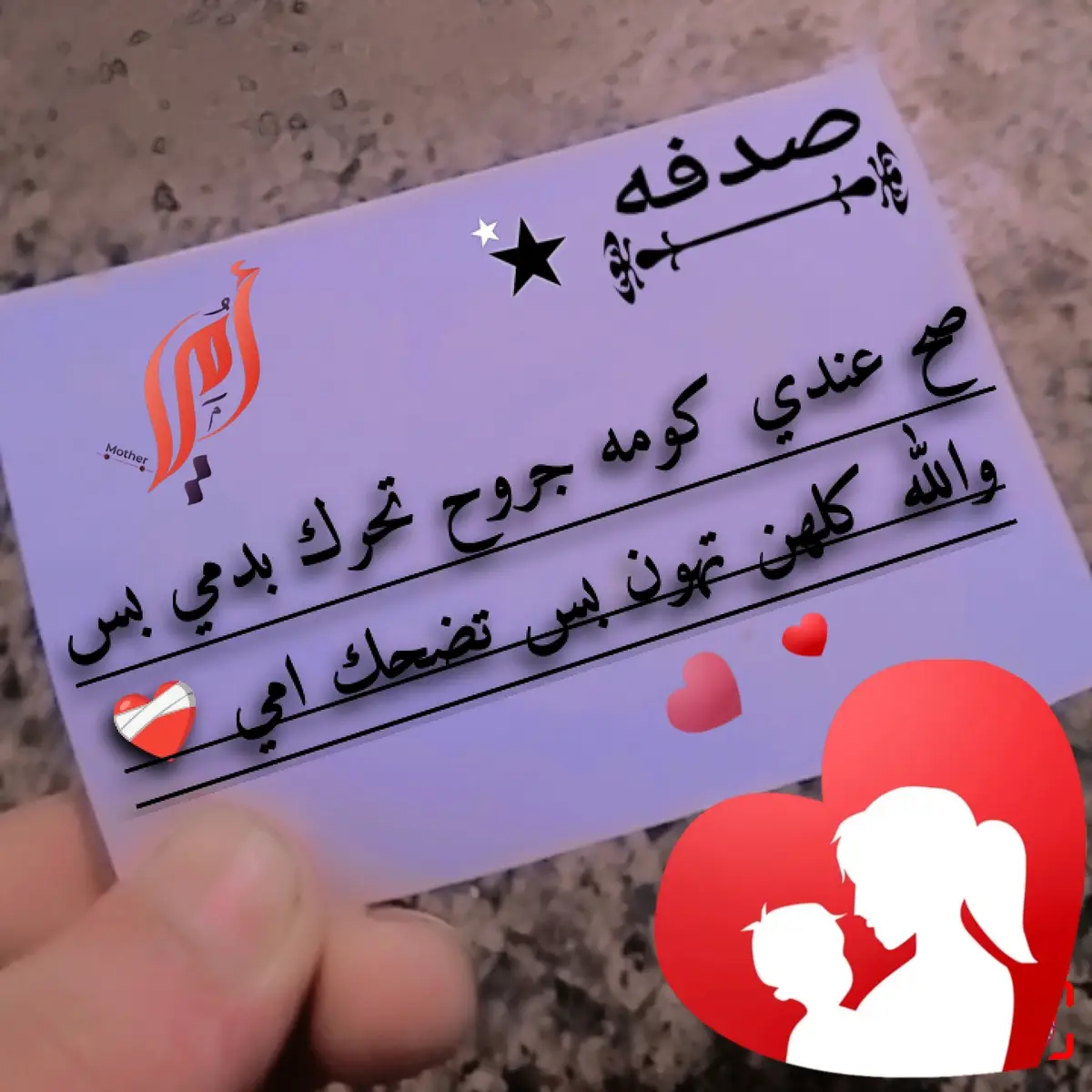 #قونيا________________قونيا😌💙 #صدفه❤️‍ 