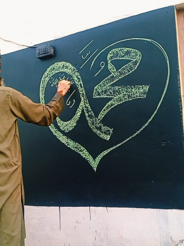 Beautiful calligraphy of Muhammad SAWW #foryou #aas #foryoupage #💙💙🌹 #pyfツ 