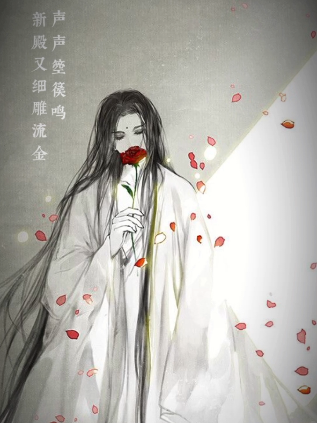Tình yêu như mộng vì....? #donghuaedit #donghua #manhuaedit #xuhuongtiktok2023 #manhua #manhuarecommendation #truyen #tinhyeu #fybシ 