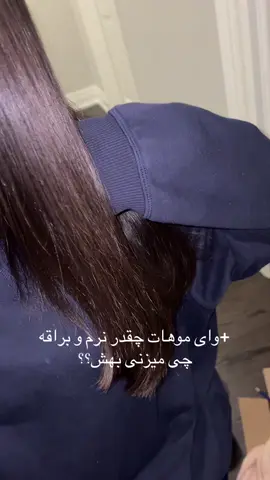 #فوریوپیج #فوريو #hair #فوریو_نظری_به_حال_ما_کن  #🇮🇷 