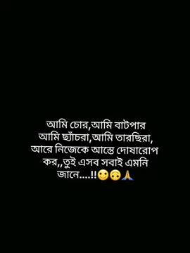হুম 🙂 #creatorsearchinsights #unfreezemyacount #tiktok_company_my_video_foryou_plese #খুব_কষ্ট_লাগে_ভিডিও_ফরইউতে_যায়_না😭😭🤟✌️ @tiktok creators @TikTok Tips @TikTok @#foryou 