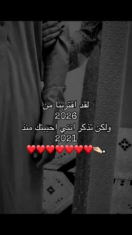 يا أول حب واخر حب بحياتي🥺❤️ #الشعب_الصيني_ماله_حل😂😂 #حب 