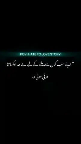 Sir k dil pr churian chal rahi thi 😭🤍 .. ( reel pr like and comment kr k dm kriye ga , me comments dekh kr dm me link de dongi ) 🫶 .. Keywords; Novels, fictional character, romance novels , books , author , writer ,reader , bookstore , digest base novel, jkp , peerkamil , trending , viral , novellover , novel recommendations, library .. #explorepage #bookstagram #bookworm #romancebooks #fyp #viral #bookworm #foryou #booksbooksbooks #novellover Like Share Comments Follow #fpypage❤️ #bookishfeatures #booksbooksbooks #Bookish #bookcommunity #bookaddict #booklover #bookaholic #bookworm #bookstagram #novelwriting #novelindonesia #novelwattpad #noveleditor #novelbestseller