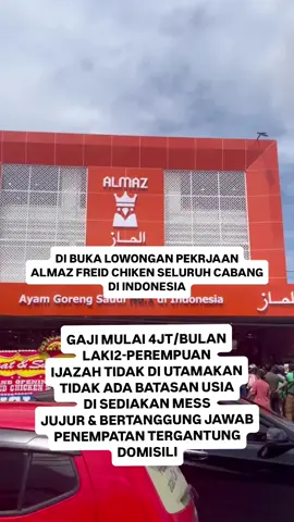 DI BUKA LOWONGAN PEKRJAAN ALMAZ FREID CHIKEN SELURUH CABANG DI INDONESIA  GAJI MULAI 4JT/BULAN LAKI2-PEREMPUAN IJAZAH TIDAK DI UTAMAKAN TIDAK ADA BATASAN USIA DI SEDIAKAN MESS JUJUR & BERTANGGUNG JAWAB PENEMPATAN TERGANTUNG DOMISILI INFO PENDAFTRAN KLIK LINK YANG ADA DI BIO #loker #lokerterbaru #lowonganpekerjaan #almazfriedchicken 