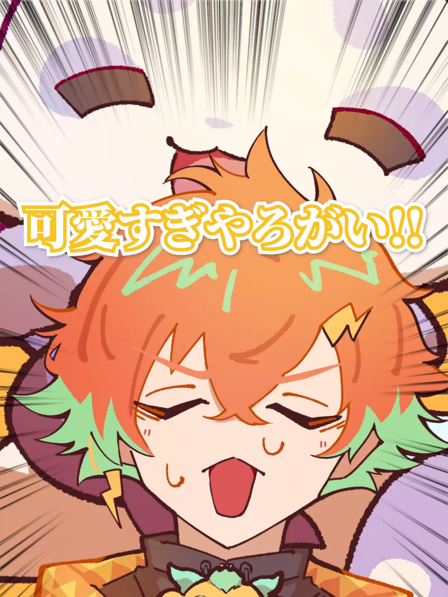ルンルンが可愛すぎてなぜかゴーレムになろうとする宇佐美リト【漫画】#にじさんじ #nijisanji #宇佐美リト #ルンルン