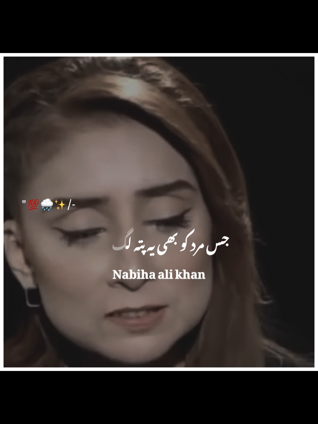 jis mard ko bih yeh pta lg gya na #foruyou #forupage #viral_video #standwithkashmir #burhantv #fyp #illu #nabiha ali khan