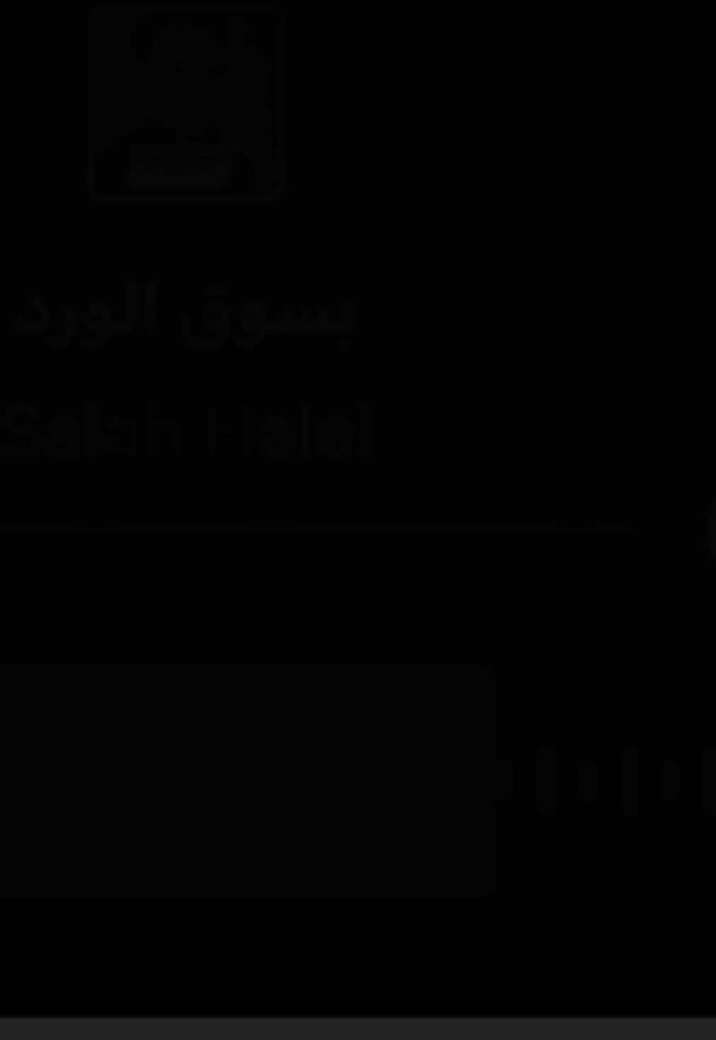 - روح روح الله كريم . #fyp #laik #follow #greenscreen #trending #foryoupage #اغاني_مسرعه💥 #fypシ 
