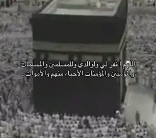 #قران #قران_كريم #اجر_لي_ولكم 