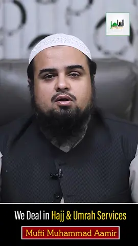 کیا شوال میں عمرہ کرنے سے حج فرض ہو جاتا ہے ؟ کیا حج زندگی میں دوبارہ فرض ہوتا ہے ؟ حج کتنی بار کرنا چاہئے ؟ #umrah  #islam  #hajjmubarak  #hajj2026  #hajj2026🕋🤲inshallah  #pakistan  #makkah🕋 