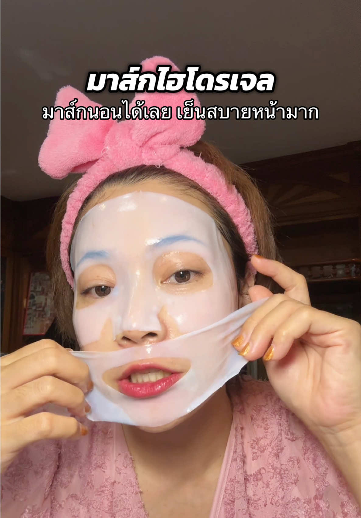 มาส์กไฮโดรเจลเนื้อเด้ง💦✅ ฉ่ำน้ำ ผิวกระจก แต่งหน้าติดทน #มาส์กไฮโดรเจล #มาร์คไฮโดรเจล #มาส์กหน้า #แผ่นมาร์คหน้า #ป้ายยาสกินแคร์ #ปารีมีของ 
