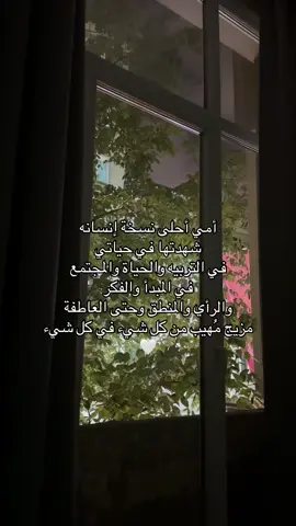 #ام #امي #mum #girls #mama #fypシ #fypage #foryou #explore 