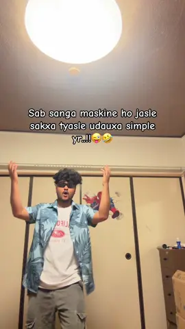 😅🤘 #trend #foryou #a_bishal❤️ #fypシ゚ @Naren @Aanand♥️ 