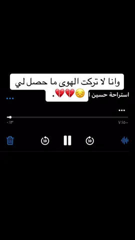 جععلهاا م تعططب ي النجم 👍🏽👍🏽.  #fyp #explor #100k #Viral #ونين #منصور_الدخيل #فهد_العمار #px_ey #منصور_وقيش #بن_مرضي #سامري_ثقيل 