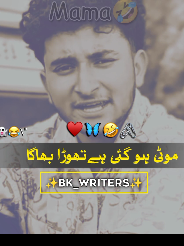 Mama funny poetry aur maine usse Kaha Tha Moti ho Gai Hai Jara bhaga kar😄 🤣  funny video  😂New Funny 😅🤣ویڈیوز کے لیے فالو کرنا مت بھولنا!” ❤️ “تم ہنسو، ہمیں بس اتنا چاہیے!” #funnyvideos #viralvedeo #foryoufage #fyp #😂 #funnywrites #viralvedeoontiktok #tiktok #growmyaccount  #funnyvideo #desicomedy #laughoutloud #viralreels #fypシ   #pakistanitiktok #relatable #comedyclip #trending2025   #tiktokfunny #lolmoment #hilarious #babanSabzoi   #urducomedy #funnyshorts #watchtillendaur jab hamari umra shaadi karne ki hoi funny video  😂New Funny 😅🤣ویڈیوز کے لیے فالو کرنا مت بھولنا!” ❤️ “تم ہنسو، ہمیں بس اتنا چاہیے!” #funnyvideos #viralvedeo #foryoufage #fyp #😂 #funnywrites #viralvedeoontiktok #tiktok #growmyaccount  #funnyvideo #desicomedy #laughoutloud #viralreels #fypシ   #pakistanitiktok #relatable #comedyclip #trending2025   #tiktokfunny #lolmoment #hilarious #babanSabzoi   #urducomedy #funnyshorts #watchtillend 