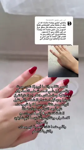 الرد على @faraoolh المتجر فالبايو💞#الشعب_الصيني_ماله_حل😂😂 #مالي_خلق_احط_هاشتاقات🧢 #axplor #fyp 