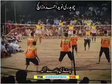 TikTok viral video #onthisday #100kviews #foryoupage #fypシ゚viral @Haji Manhas gondal official 