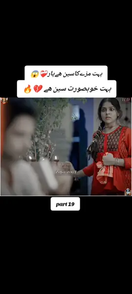 #zoya__official86 #foryou #foryoupage #1M #viral #growmyaccount #drama #plzunfrezemyaccount 