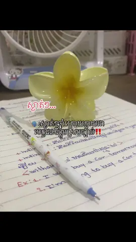 😑#fyp #xyzabc #24hours #fyppppppppppppppppppppppp #foryou #capcut #viral #likee #foryoupage 