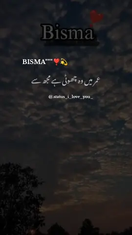 #status_i_love_you_ #p #fyp #pubgmobile #tiktok #standwithkashmir #ilove #status_i_love_you_ #ti #foryoupage #foryou #stitch #ti̇ktok 