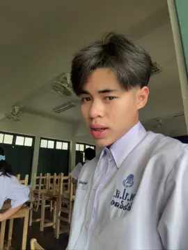 ฉันไม่ยินดี