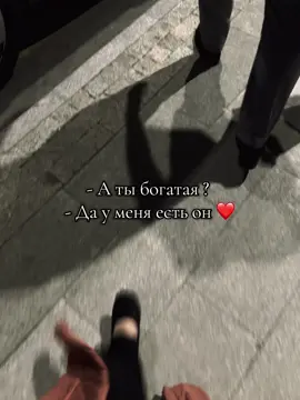 #❤️ 