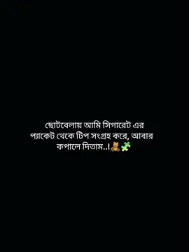 🤣🤣 #foryou #foryoupage #viralvideo #bangladesh🇧🇩 #bdtiktokofficial 