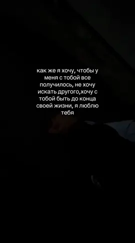 ТГК:#тяжелыйлюкс🔔 @TanTaraa ❤️‍🩹🥹