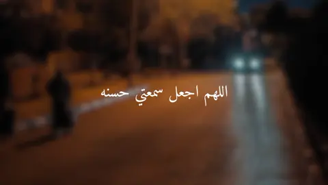 حساب بدون ذنوب 🤎