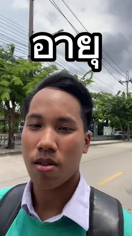 อายุ 18 ต้องหาเงินให้ได้หมื่นล้านใน 7 ปี โค๊ดหาเงิน 2 ล้าน ใน 1 ปี เปิด software house ตอนอายุ 18 #programming #programmer #code #coding #web #website #พัฒนาตัวเอง #พัฒนาตัวเอง #website #web #พัฒนาตัวเอง #startup #วิทย์คอม #วัยรุ่นสร้างตัว #วิศวะ #วิศวะคอม #โพธิสารพิทยากร 