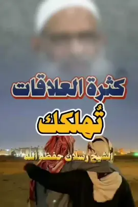 #الشاشة_السلفية #السلفية_الفهم_الصحيح_للكتاب_والسنة 
