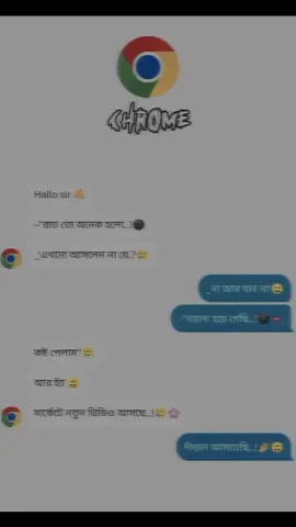 chrome...!🙂🙃🤌   #foryou #foryoupage #foryou #fppppppppppppppppppp #tiktok #viralvideo #foryou #fanivideo #foryoupage #fpyシ #bangladesh🇧🇩 