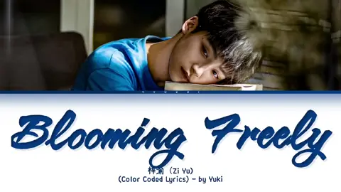 I like sound...梓渝肆意生花歌詞逆愛_Revenge_Love_OST__Zi_Yu_Blooming_Freely_Lyrics__Lyrics__Color_Coded_Lyrics#foryou #chinese #fyp 