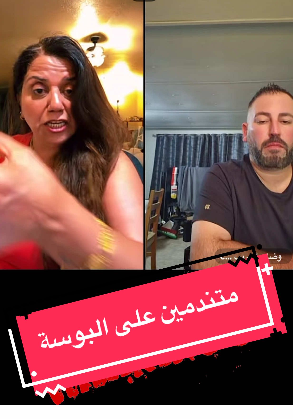 #مشاهير #ترند #محتوى_هابط #مشاهير_تيك #عراق #بغداد #العرب #بصرة #نجف #امريكا #كندا #استرالیا #تعليم #مشكن  #حسحس #بلانه #مها  #تكساس #ارزونا #كالفورنيا #موصل #تورنتو #مسي #رونالدينيو #إكسبلور  #احمد #محمد #كاظم #وضاح #زوزو #فادية #شذى #امير #وضاح_الغريب  #امير_الحب  #صفاء_كرادة  #غناء  #شلاتي  #علاء #ميخائيل #اخبار #بنات #زينب   #فادية  #رحال #تصميمي #تيك #توك #مها  #مها_الخميسيه  #رفل  #ترامب  #الشعب_الصيني_ماله_حل😂😂 #طرب #usa #live #years #happy #funny #top #1 #2 #ArabTikTok #arab #musician #go #iraq #fyp #fy #fypシ #fypage #fypシ゚viral  #viral #fyppppppppppppppppppppppp