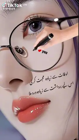 please like me