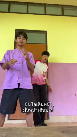 หยอกกก#ริวก๊อต #เด็กช่างยนต์ #ฟีด 