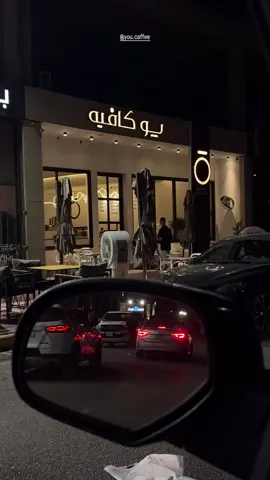 منو يندل هاي الكافيه وين بل النجف.؟ 