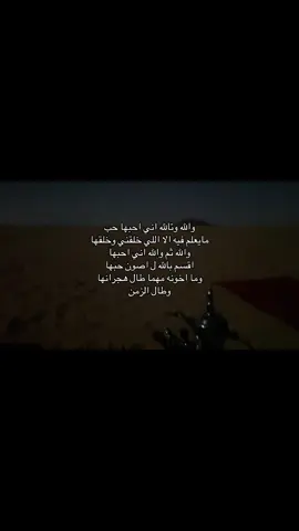ادري انها بتشوف المقطع لكن نذر اني احبك واعشق ترابك  صح بيناتنا ظروف لكن والله اني بغلبها وبفوز فيك وبفوز بقربك هذاني حلفت . اقسم باللي خلقني وخلقك من طين اني ما استغني عنك مهما صار #j #J 