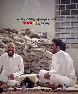 عسساها ضحكات دايمه 🫶🏻 @ابو حصه 🐰 @ابو عجيب @سامي بن سلطان  #ماشاء_الله #ابو_حصه #ابو_عجيب #سليمان_السدلان #صالح_السلماني #سعود_الوريكي #مشاري_المسطح #قروب_ابو_حصه 