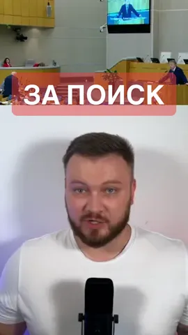 За поиск #антонхардин #новостихардин #хардин 
