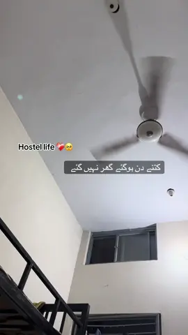 Hostel life 🫀💔#mechanicalengineering #boardexam #fypシ #foryoupageofficiall #memecut #fyppppppppppppppppppppppp #fypシ゚viral #foryoupage #islamabad #clglife #exam #examover 