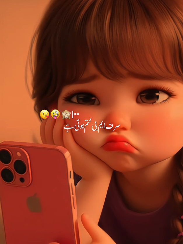 dear TikTok team please don't under review my video 