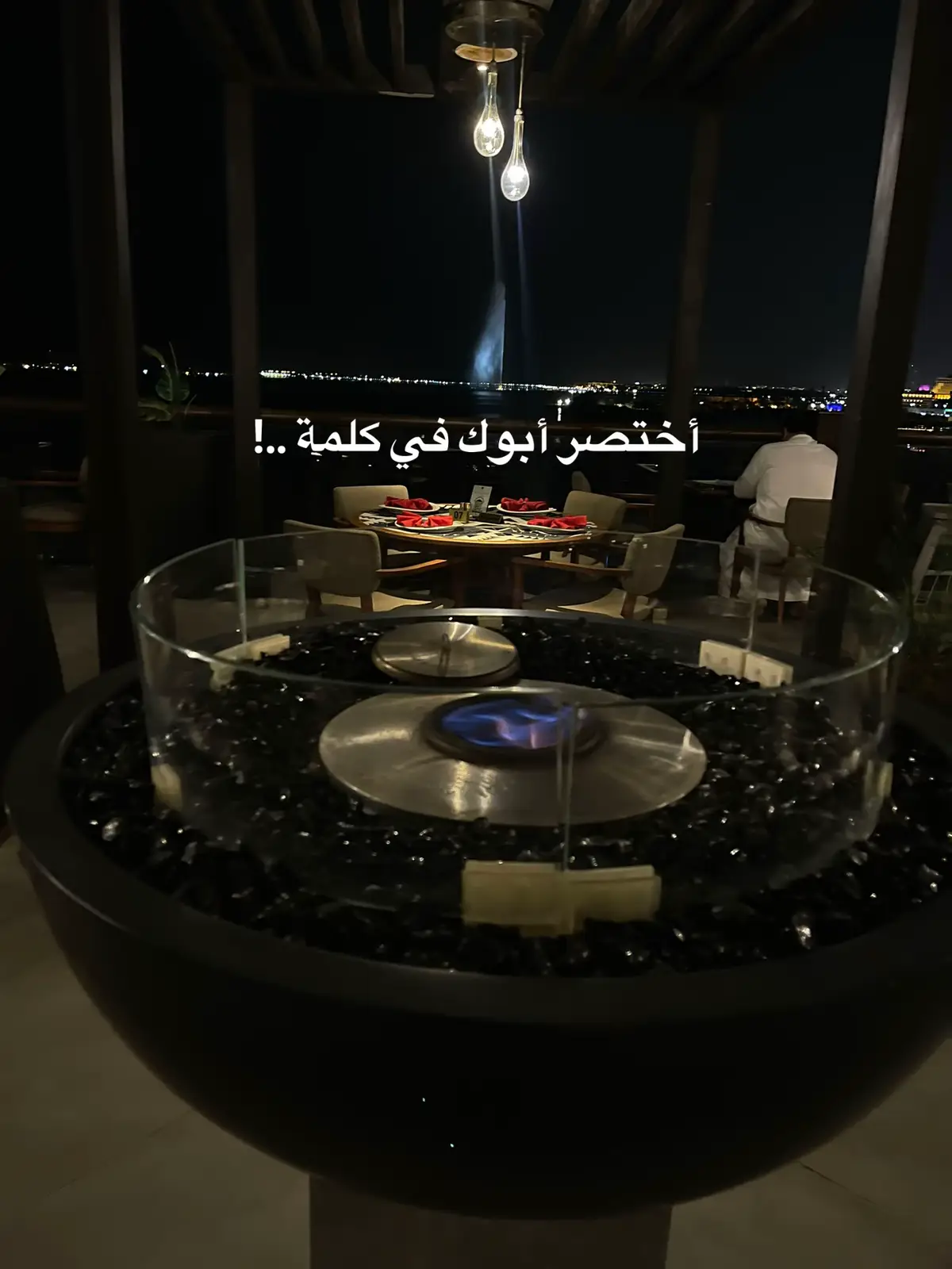 #إكسبلور 