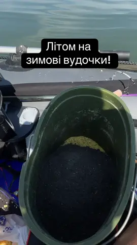 Новий для нас спосіб лову! #fishingcommunity_kh #fyp #рибалкаукраїна #печенеги 