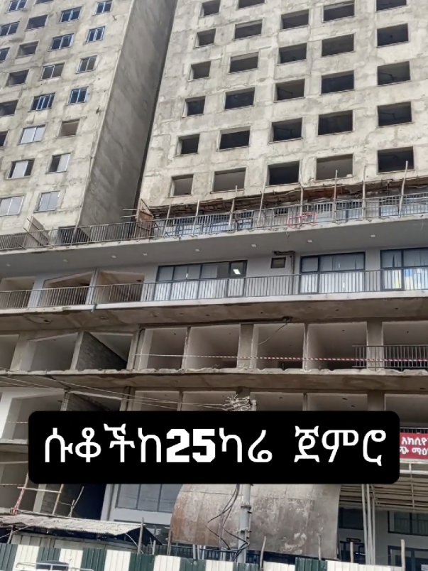 አያት ሪል እስቴት በCMC Michael  በ 15%ቅድመ ክፍያ +251924729350/+251964347269 #ayatsharecompany  #ayatrealestate  #Ethiopia #Addisababa #foryoupage #viraltiktok 