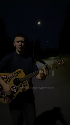 движ толкает со всех ног @Макс Корж/Max Korzh 