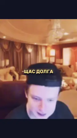 #glavstroy #деньги #мелл 